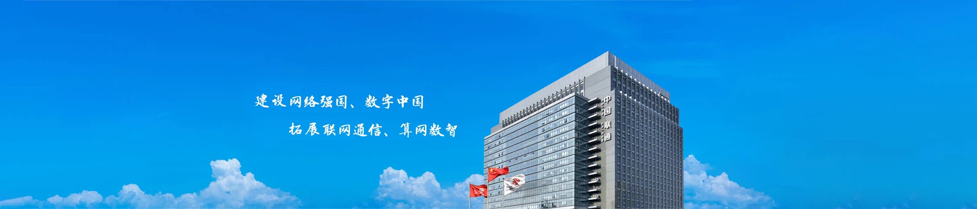 漳县联通宽带