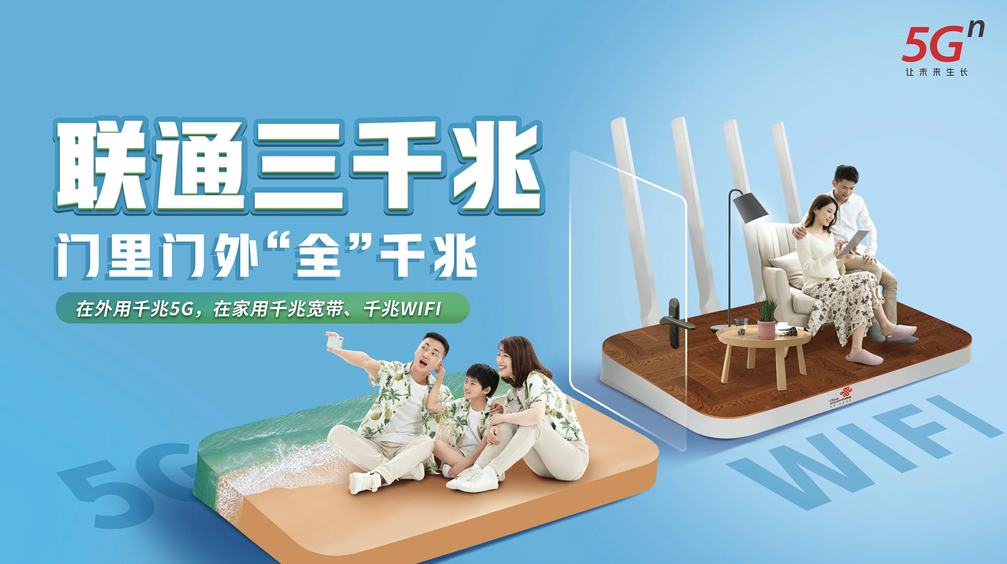 漳县中国联通